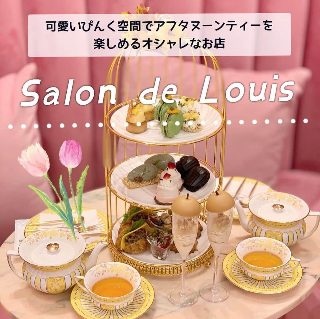 のインスタグラム：「SalondeLouis２号店で アフタヌーンティーした🥺💓 やっぱりぴんく空間が可愛い！  一階がぴんくで 二階がブルーになっとるよ ぴんく空間でアフタヌーンティーを したけど可愛くて癒された😊💓 韓国っぽい雰囲気可愛いね！  Salon de Louis 2号店 住所：東京都港区南青山3-15-15 営業時間　11:00〜20:00 定休日：なし アクセス：表参道駅A4出口徒歩3分  #表参道カフェ#表参道#アフタヌーンティー#ぴんく#slondelouis2#可愛かった#韓国カフェ#甘党女子#カフェ巡り」