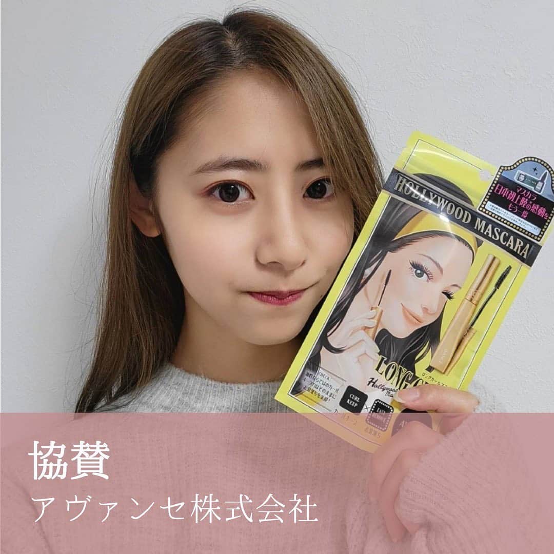 のインスタグラム：「. 《御協賛品》 ごきげんよう🌸  ミスファイナリスト5名へ、 アヴァンセ株式会社様（ @avance_cosmetics   ）より【アヴァンセ ハリウッドマスカラ ロングカール】を頂きました✨🎁 . . . ご協賛ありがとうございました✨  #アヴァンセ #学習院女子大学 #学女 #gwc #ミス和コンテスト #ミス和コンテスト2021 #ミス和  #和祭 #ミスコン」