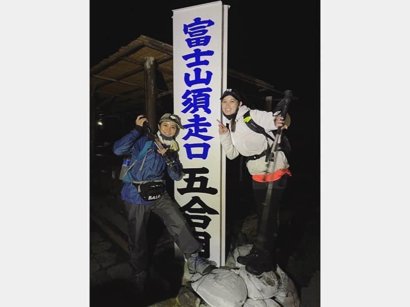 石川恋さんのインスタグラム写真 - (石川恋Instagram)「そういえば少し前に、 トラやしよちゃんたちと人生初の 富士山に登って来ましたーー🗻🔥 とっても思い出に残る一日だったので長文になります！笑  死ぬまでに一度は日本一の山、 富士山に登ってみたい！と思っていたので 念願叶って本当に嬉しかった〜！！ 、、なんて簡単には言えないくらい、 実際はめちゃめちゃ辛かった、、、、笑 今回は20時頃に須走口の五合目からスタートして、 途中の山小屋には泊まらずに ご来光まで一気に駆け登りました。 普段から運動はしている方だし、 少しは辛いかもしれないけどいけるだろう！ と軽い気持ちで登り始めてしまったのですが、 六合目辺りで既に体力もメンタルも撃沈（早）  標高が高くなるにつれ空気が薄くなり呼吸は苦しいし 休憩したくて足を止めても、凍えるような寒さが 襲ってきて長くは止まっていられないし 歩き始めたは良いけど脚が重くてせいぜい20歩が限界、、 一歩踏み出すたびに、この一歩が最後かも。の連続。 さらには寒暖差アレルギーが発症してしまい 鼻水とくしゃみが止まらない🤧 あ、私これ無理かも。って心の中で本気で思った。  でも、そこで救ってくれたのが 立ち止まった時に目に映る綺麗な星空や 休憩で食べるおにぎりやお菓子😋🍙 そして何よりも、仲間たちの もうちょっとだよー！頑張ろう！！の声！ みんなしんどいはずなのに、 弱音を吐く人なんて一人もいなくて ポジティブな言葉だけが飛び交っていて。 だから私も負けずに、いけるよー！！ と元気な声を出し続けていられました💪 一緒に行く人でモチベーション全然違うと思う。 私は今回のメンバーだったから登れたなぁ。  そんなこんなでほぼノンストップで登り続け、 無事ご来光前に頂上に到着！ 天気も良く、これ以上のコンディションは ないんじゃないかってくらい 素晴らしいご来光を見ることができました🌅 辛かった気持ちや疲労が全部吹っ飛ぶくらい綺麗で、 達成感と感動で胸がいっぱいになった。 一生忘れられない景色、思い出です。 あと、頂上で食べた豚汁が 涙が出るくらい美味しかったな😭🍲 それから、下山の時に急にトラが思い出したように これ富士山で恋ちゃんに渡そうと思ってたの！ と、お誕生日プレゼントをくれたのも素敵な思い出🎁笑  本当に自分との戦いだったけど、乗り越えてみたら なんだかレベルアップしたような感覚🎖 前より強くなれた気がします！ 本当に登って良かったし、 改めて挑戦することの意義や大切さを実感しました。 これからもやりたいこと、興味のあることには どんどん積極的に挑戦していきたい❤️‍🔥 #富士山 #mtfuji #mtfujijapan #富士山登山 #トラウデン直美 さん」10月28日 16時40分 - ren_ishikawa