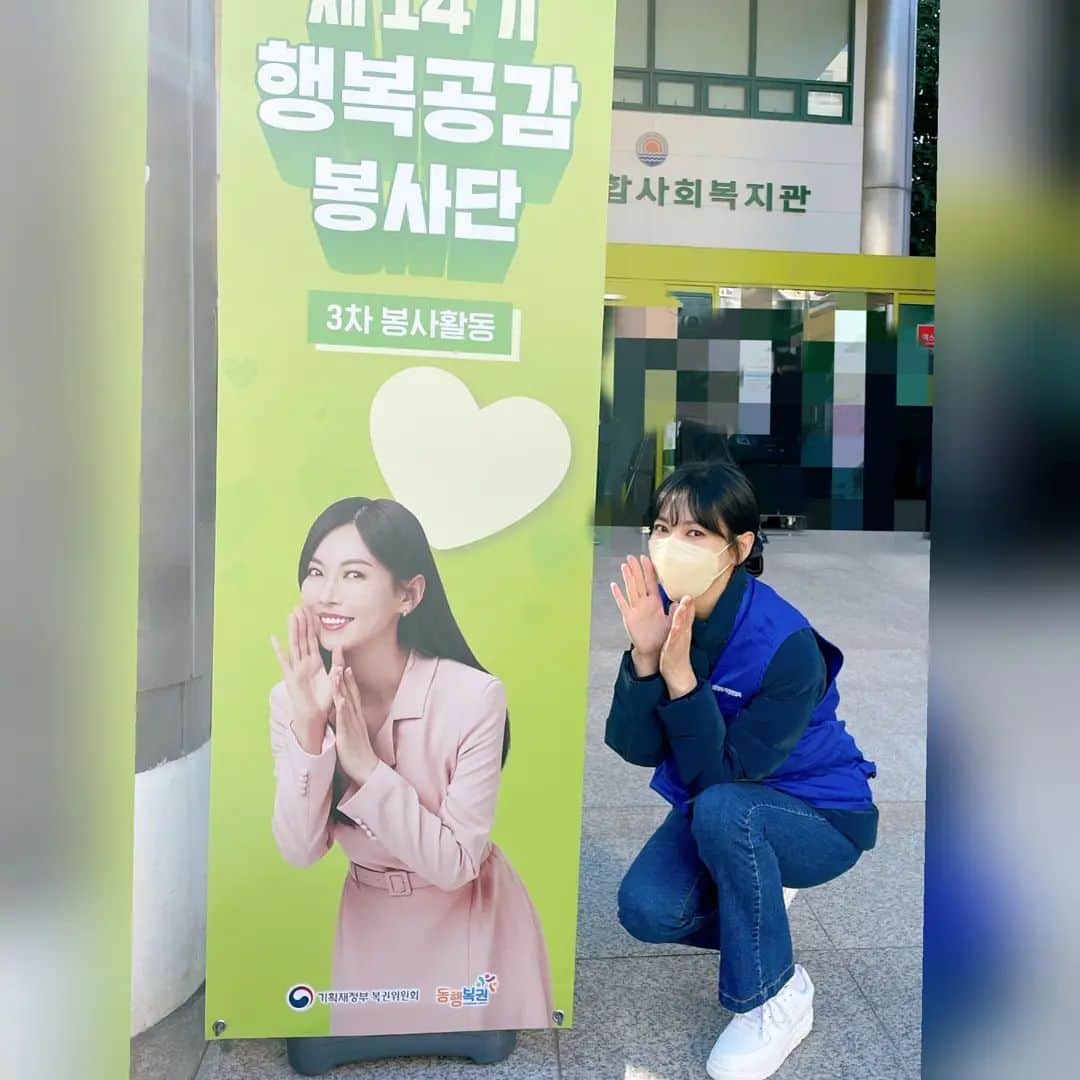 キム・ソヨンのインスタグラム：「#동행복권 🌸🍀💚」