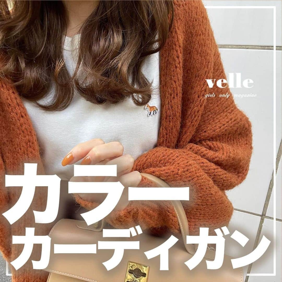 R i R y (リリー)さんのインスタグラム写真 - (R i R y (リリー)Instagram)「『カラーカーディガン🧶🤎』　　  今にぴったりなカラーカーディガンをご紹介🍂 ブランドはタグつけしてます🏷 参考にしてみてね♪  ✴︎---------------✴︎---------------✴︎ ▶▶掲載する写真を募集中📸 カワイイ写真が撮れたら、@velle.jp をタグ付けするか、ハッシュタグ #velle_jp をつけて投稿してみてね♪ velle編集部と一緒にカワイイで溢れるvelleを創っていこう😚🤍  ✴︎---------------✴︎---------------✴︎ #ジーユー #置き画くら部 #置き画 #今日のコーデ #今日の服 #今日のコーデ #韓国コーデ #プチプラ部 #プチプラファッション #gu購入品 #guコーデ #ジーユーコーデ #プチプラコーデ #高見えコーデ #秋服コーデ #学生コーデ #水色カーディガン #カーディガンコーデ #2wayカーディガン #ホワイトパンツコーデ #青カーディガン #白ロンt #水色ニット #ニットコーデ #カーディガン #カーディガンコーデ #秋コーデ #秋服 #ダメージニットカーディガン」10月28日 18時00分 - velle.jp