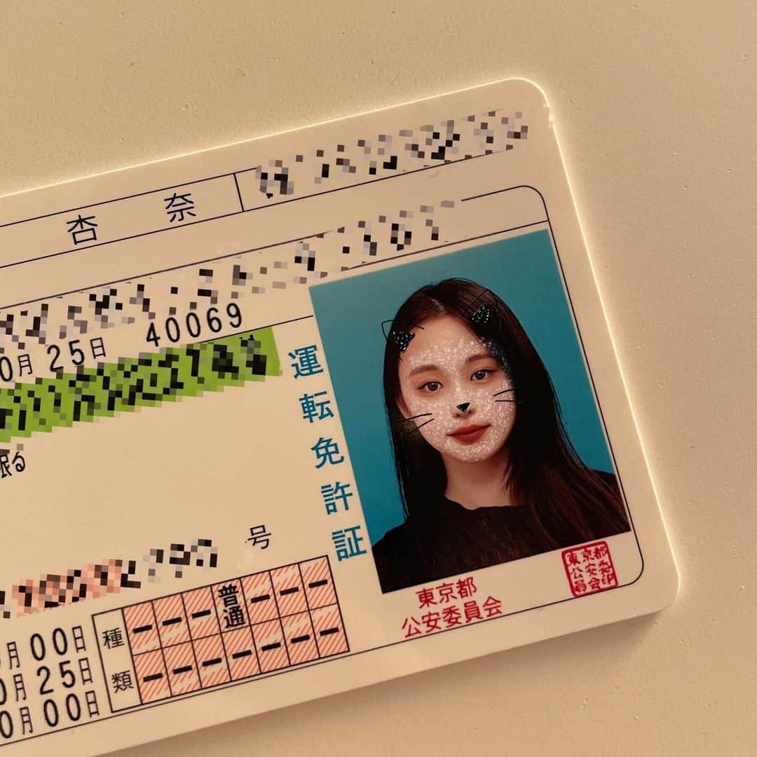 やのあんなさんのインスタグラム写真 - (やのあんなInstagram)「drivers license✨ 免許合格しました🔰💕やったあ！」10月28日 18時22分 - anna_inthesea