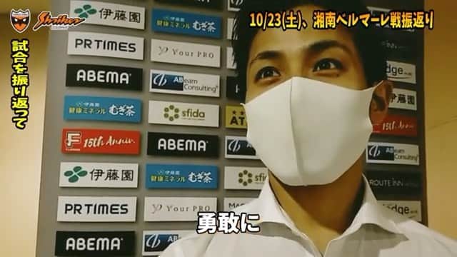 永井義文のインスタグラム：「勇敢な選手たちは私の誇り #シュライカー大阪」