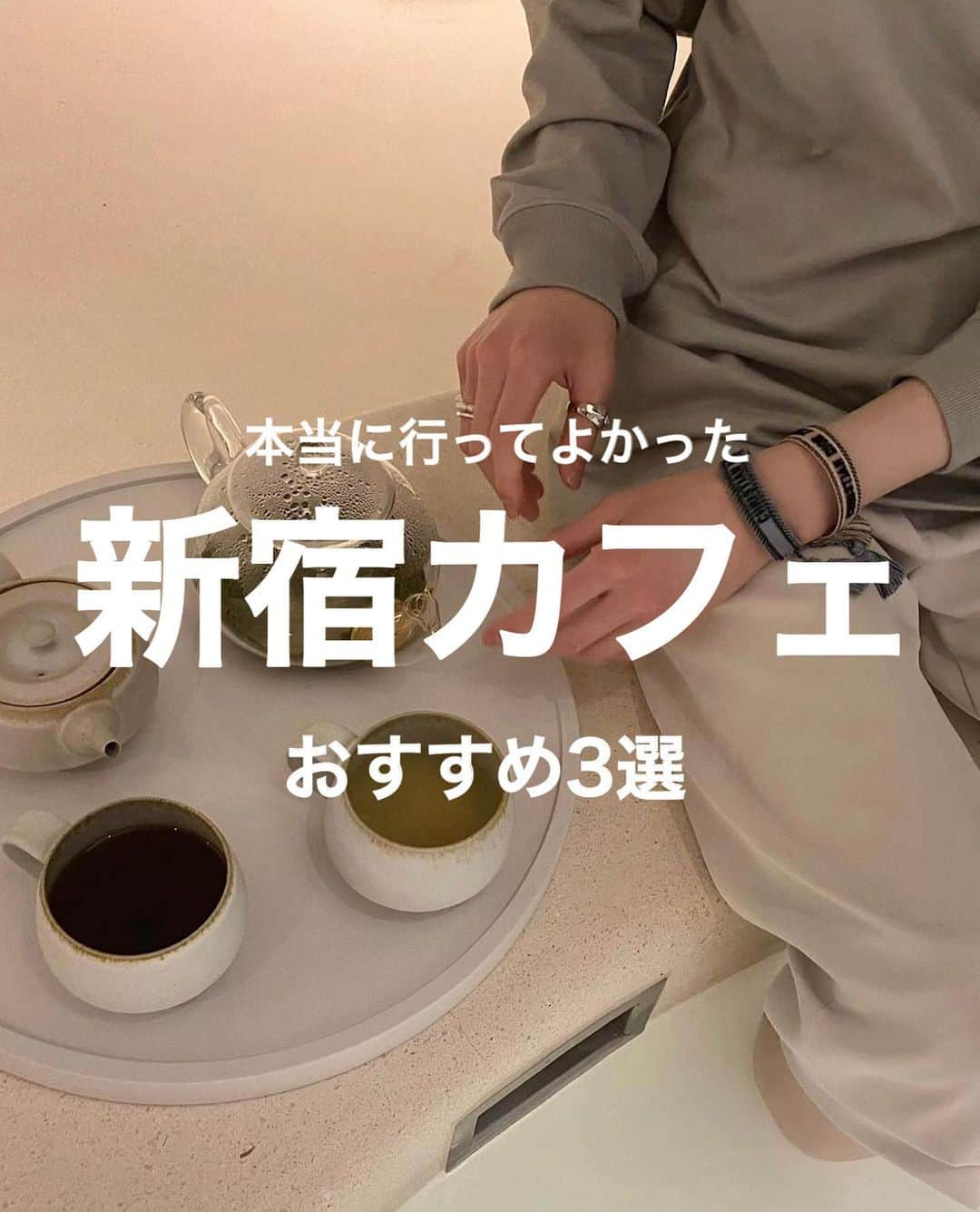 しょうきのインスタグラム