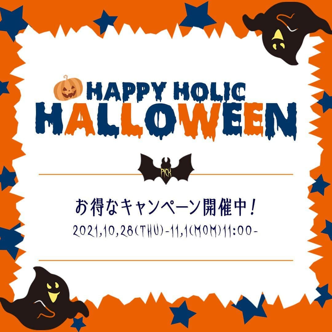 Roicheroicheのインスタグラム：「Bonjour！ Roicheです♡ HAPPY HOLIC オンラインストアにてハロウィンセール開催中！ ぜひご覧くださーい♪  #チップコンシーラー半額 #コンシーラー #酵素バブルマスク半額　#リップ70%オフ #スキンケア10%オフ　#ハンドクリーム選べる香り3つで999円 #ロイーシェ #フェミニン女子 #モテコスメ #美容マニア」