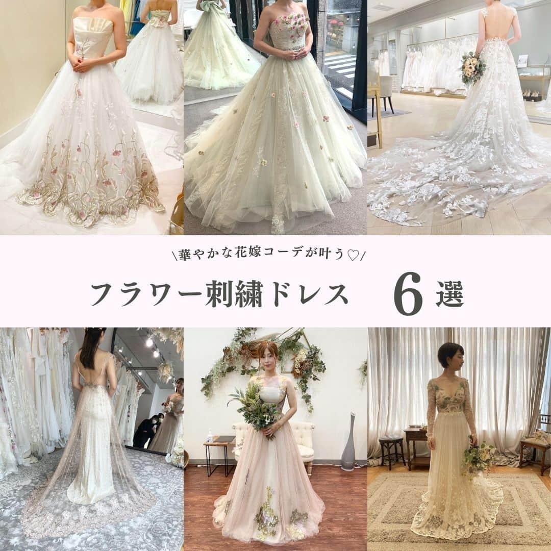 ♡プラコレWedding·⋆*のインスタグラム