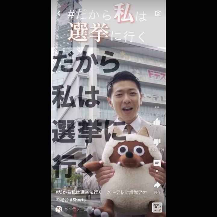 上坂嵩のインスタグラム