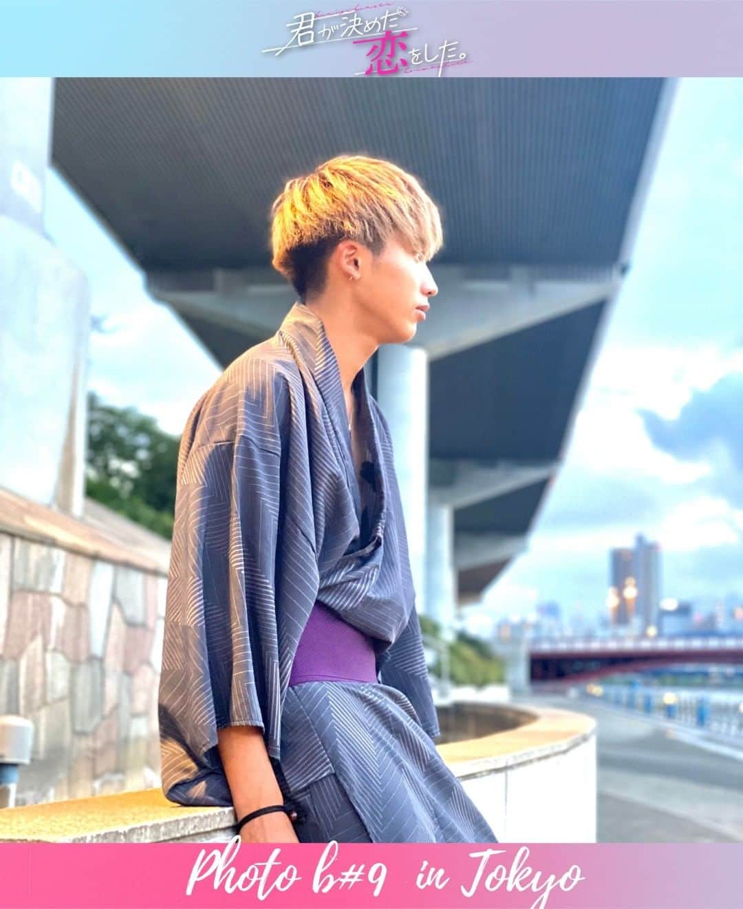 君が決めた恋をした。さんのインスタグラム写真 - (君が決めた恋をした。Instagram)「【#キミコイ オフショット】 浴衣シリーズ第6弾♪ @taiki__.official キミコイ総集編はもうチェックしていただけましたか？😍  --------------- キミコイメンバーの投稿はこちらから👍 ぜひチェックしてください♪ @yura_world  @5103rula  @k.koto_1019  @maito_tamura  @ibuki0611  @ryuta_ohkuma @shiki_akama  --------------- #キミコイ #君恋 #君が決めた恋をした #手越 #手越祐也 #手越祐也チャンネル #恋愛リアリティショー #高校生恋愛 #高校生カップル #恋愛 #恋愛ソング #シナモン #主題歌 #恋 #恋愛 #恋リア #恋リア好きな人と繋がりたい #恋リア番組 #好き #夏休み #キミコイ王様投票 #王様予想 #拡散 #拡散希望」10月29日 9時33分 - kimikoi_official.1054