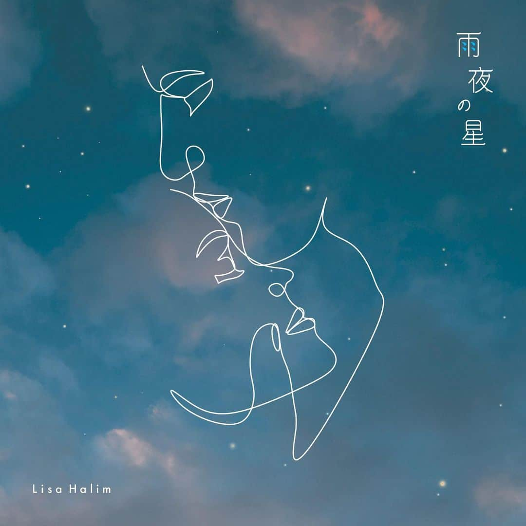 Lisa Halimさんのインスタグラム写真 - (Lisa HalimInstagram)「. 雨夜の星 作詞 Lisa Halim  作曲 sin 11/5より配信がスタートします。  色々とこの曲について 書きたいことがあるのですが、 まだ少しまとまらないので 改めて配信スタートの日に 書かせて頂こうと思います。 久しぶりのバラードです。 楽しみにしていただけたら嬉しいです！  #lisahalim  #雨夜の星」10月29日 18時04分 - lisahalim