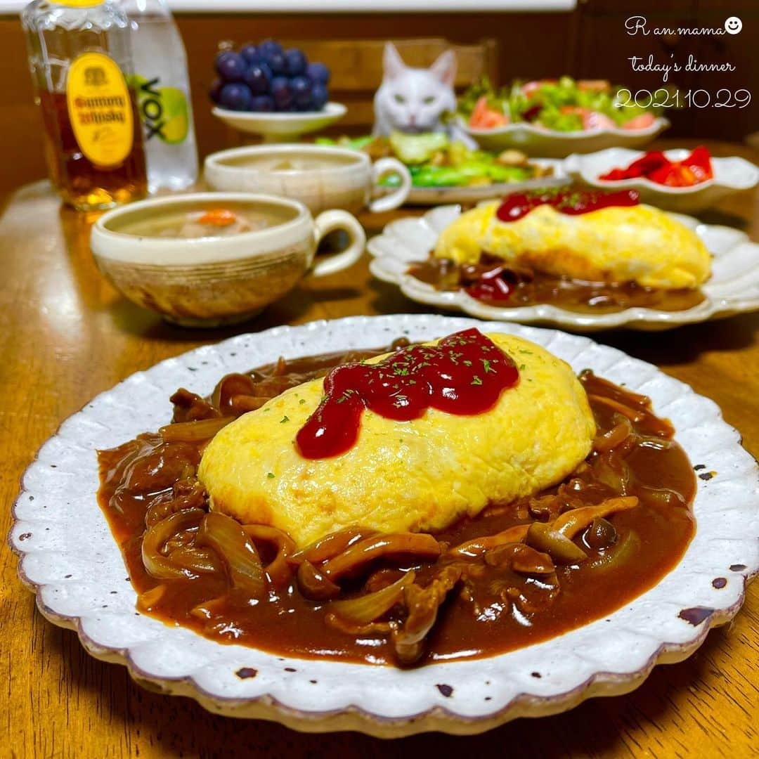 らんままのインスタグラム：「2021.10.29  今日のお夕飯⁣ ⁣ ⁣ ハヤシオムライス⁣ 根菜の和風スープ⁣ 青梗菜とベビーホタテのニンニク醤油炒め⁣ パプリカの焼き浸し⁣ 野菜サラダ⁣ ⁣ ⁣ ⁣ ⁣ こんばんは　金曜日ですね⁣ オムライスが食べたくなったのでゴルゴに⁣ 今日オムライスにしようかな？と聞いたら返事がありませんでした(彼、ケチャップライスがちょっとだけ苦手)⁣ なのでハヤシを添えました⁣ 喜んで食べてます笑⁣ ⁣ ⁣ ⁣ 今日の動画は外でゴロゴロする くぅさん です⁣ ⁣久しぶりのポカポカ陽気に嬉しそう ⁣ ⁣ ⁣ ⁣ いちにちお疲れさまでした⁣ ⁣ ⁣  #晩酌#晩御飯#献立#ばんごはん#おうち居酒屋#働く主婦の食卓#簡単レシピ#レシピ#フーディーテーブル⁣ #くぅさんを探せ⁣ ⁣ ⁣ ⁣」