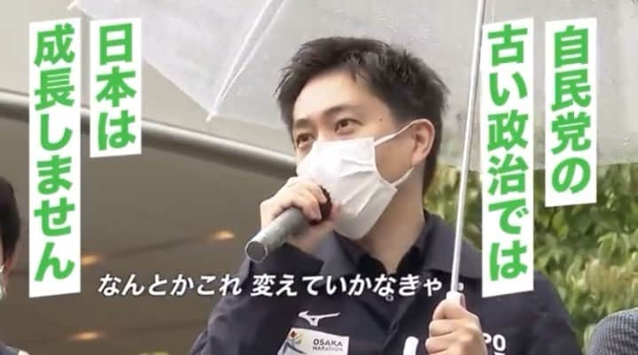 佐々木梨絵のインスタグラム：「改革から逃げていては、何も変わらない 　 　  日本には、 既得権のしがらみがない 改革する政党が必要なんです！ 　 　 　  それが、『日本維新の会』なんです！ 　 　 　  #衆議院議員総選挙  #日本維新の会  #比例は日本維新の会  #比例は維新  #投票に行こう  #投票はあなたの」