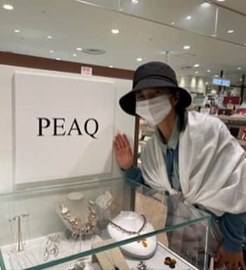 宮崎美子さんのインスタグラム写真 - (宮崎美子Instagram)「皆さん、こんにちは。  いつもテレビ出演の際等にお借りしている衣装、アクセサリーの『PEAQ』さんが、熊本市のデパート鶴屋さんに出店されています。  鶴屋さんは、熊本に帰る度にと言ってよいほど、よく行くのですが、ここに『PEAQ』さんがあるとは、素晴らしい偶然。  繋がった…感じです^_^  そして、いつもお貸しいただきありがとうございます。 また、よろしくお願いします。  #アクセサリー #PEAQ#鶴屋百貨店」10月29日 10時44分 - miyazakiyoshiko.official