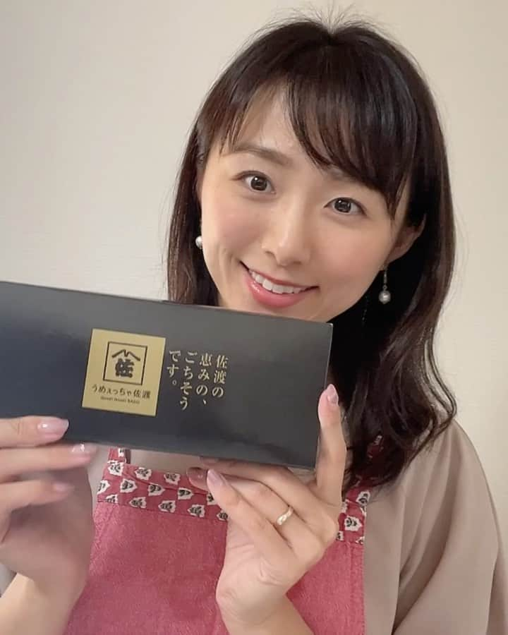 今井美穂のインスタグラム