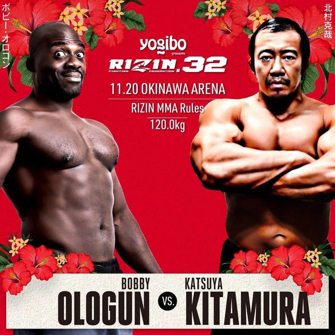 阿部裕幸さんのインスタグラム写真 - (阿部裕幸Instagram)「かっつん🔥 #Repost @rizin_pr ・・・ Additional fight announcement for RIZIN.32  Bobby Ologun vs. Katsuya Kitamura ーーーーーーーーーー ＼Yogibo presents／ 🌺#RIZIN32 追加対戦カード🌺  ボビー・オロゴン 🆚 北村克哉  📅：11.20(土) 14:00開始(予定) 📍：沖縄アリーナ  #RIZIN #MMA #総合格闘技 #沖縄アリーナ #ボビーオロゴン #北村克哉」10月29日 14時15分 - abeani111