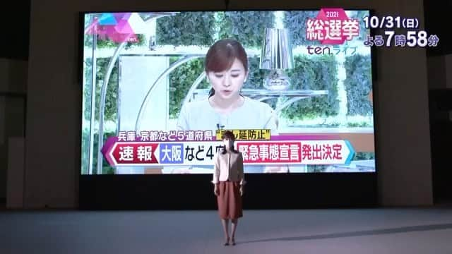 読売テレビ「かんさい情報ネットten.」のインスタグラム