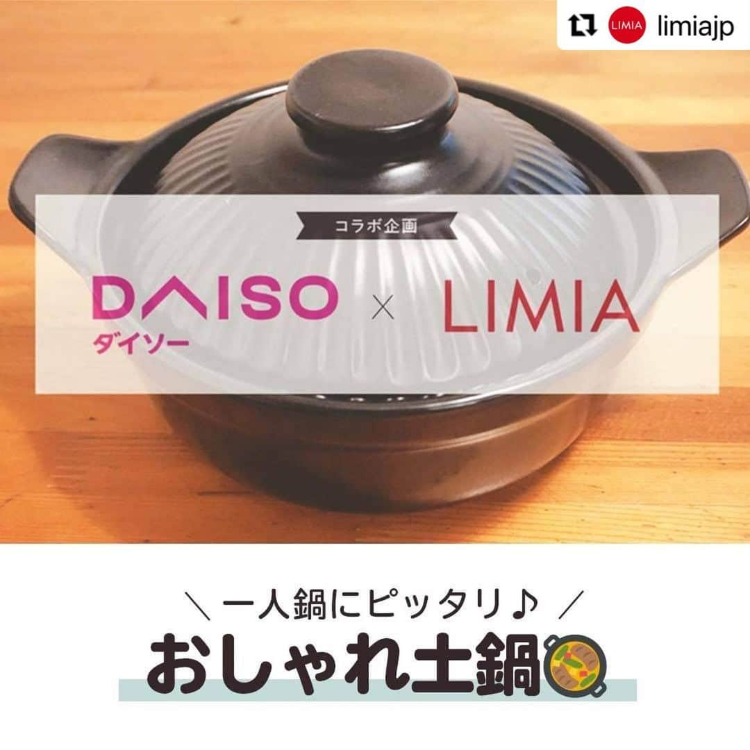 ダイソーのインスタグラム