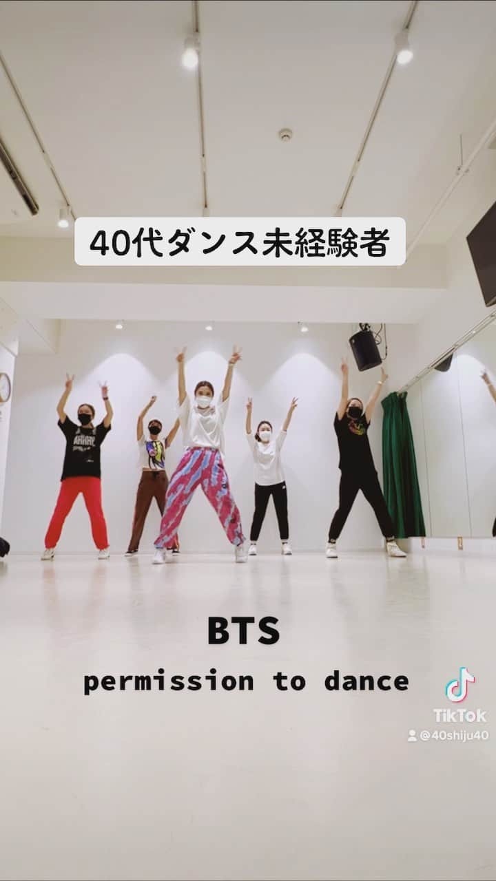 HandmadeLaboのインスタグラム：「コロナが落ち着いたので久しぶりにダンス💜 みんなで集まって身体を動かすって本当に気持ちいいし楽しい✨  #ママ友#４０代ママ#40代#bts好きな人と繋がりたい #btsarmy #permissiontodance #permissiontodanceonstage #kpopdance #BTS」