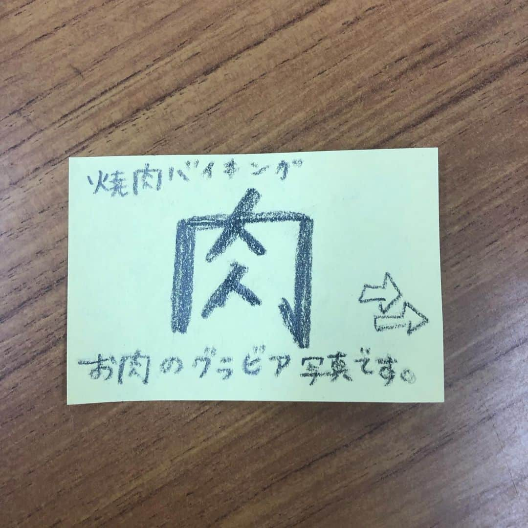 北﨑千香子さんのインスタグラム写真 - (北﨑千香子Instagram)「食欲の秋。 きりしまで、紅葉狩りと共に肉狩りもいかがでしょう🍖🍁笑 ＊ わたしはおいしいものを食べると写真を撮り貯める癖がありまして🤤（後日また見返してこれを食べるために頑張る！という自分のエサです。笑） ＊ こちらは先日ですですの取材で伺った「きりしま畜産」 A4.A5ランクのお肉バイキングは、夢の光景😍 牛丼もカレーもA4A5ランクのお肉が使われてまして、お肉も創作肉まであってもう肉のテーマパーク🎪。 ＊ 子供用のイスやエプロンあり👶 牛丼もやわらかくて食べやすいし、アイスバイキングでフィーバーしちゃったりと、子連れにも待ってこいですよ🍨🌟」10月29日 16時09分 - kitazaki_chikako