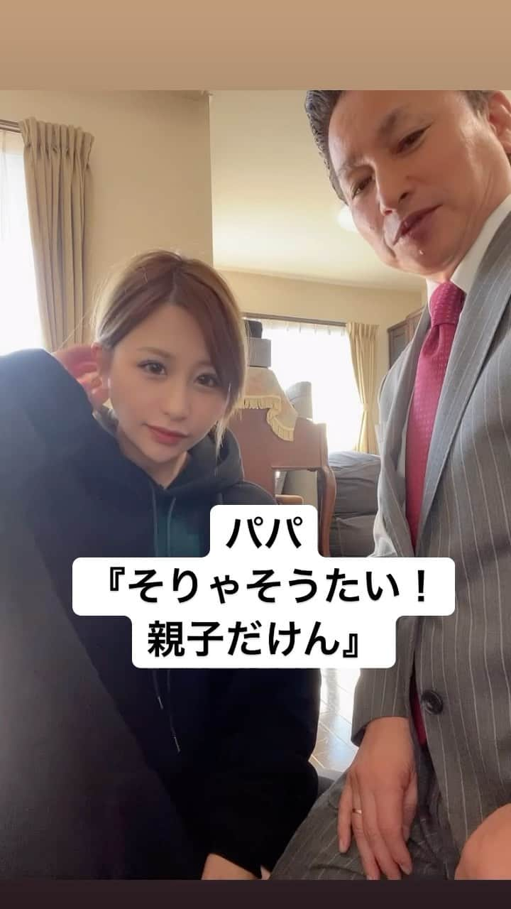 倉松里奈のインスタグラム