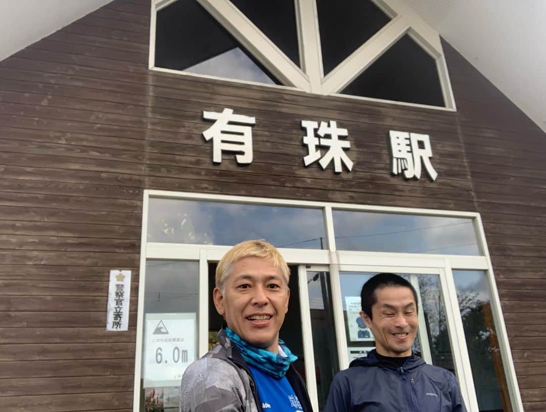 田村亮さんのインスタグラム写真 - (田村亮Instagram)「北海道で旅ラン。 かなりハードだったが、本当に楽しかった。沢山、写真撮ったが、川、トンネルで写真を撮る癖があるようだ。それ以外にも何で撮ったか分からない写真が結構ある^_^、  Twitterの企画でロンブー亮バーチャル駅伝と言うものをやってて、東京からずっと繋がっていたタスキが止まっていたので、後輩と旅ランでタスキを繋ぎに行って来た。 登別駅での自撮りがタスキ。 #ロンブー亮バーチャル駅伝  #ig北海道ランナーズ  #の皆さんも是非参加を #Twitterの企画をインスタグラムで告知 #すみません。  #ig北海道ランナーズ」10月30日 4時18分 - ryo_tamura7