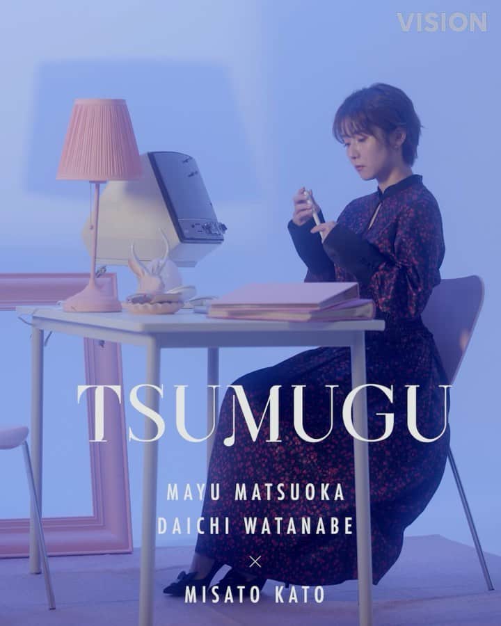かとうみさとのインスタグラム：「音楽ドキュメンタリー TSUMUGU  #2「着想」   本日LINEVISIONさんにて放送です📱 毎週金曜夜はTSUMUGUの日🖋」