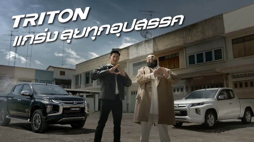 Mitsubishi Motors Thailandのインスタグラム：「มิตซูบิชิ ไทรทัน พลังความแกร่งที่พร้อมลุยทุกอุปสรรค ไปกับเหล่าฮีโร่คนธรรมดา  #MitsubishiMotorsThailand #MitsubishiTriton #พลังคนแกร่งหัวใจฮีโร่ #ฮีโร่คนธรรมดา」