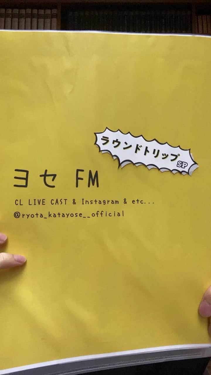 片寄涼太のインスタグラム