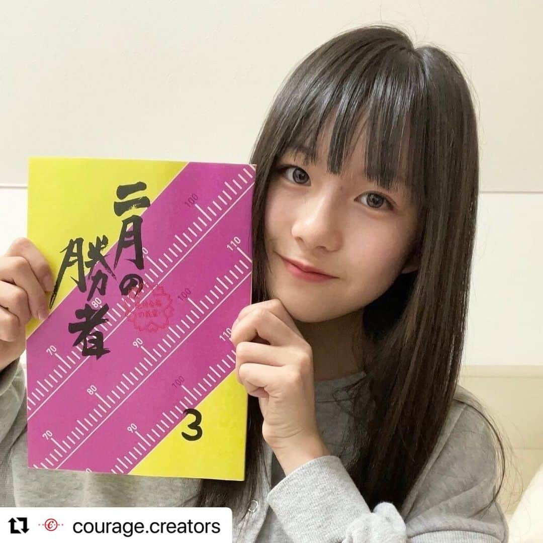 中田華月さんのインスタグラム写真 - (中田華月Instagram)「#Repost @courage.creators with @make_repost ・・・ . . はづきチャンネルでもお知らせしましたが…  明日10/30(土)22:00~ 日本テレビ系列にて放送の話題のドラマ ｢二月の勝者－絶対合格の教室－｣第3話に 少しだけ はづきが出演します☺️👏👏  ちょこっとだけの出演なのでみなさん探してみてくださいね😂✨  明日の放送をお楽しみに💓 同じ事務所の こた､はんなちゃん､しゅんちゃんも出演してます❤️ 3人は特にメインのクラスメイトなので､ぜひ見てください✨✨  @cota_0729  @__hanna.__   #クラージュクリエイターズ #はづき #ドラマ出演 #二月の勝者  #演技も頑張ります #いつか主演も出来るような #女優さん #目指したい #もちろん #YouTubeも頑張ります」10月29日 20時55分 - hachan0925