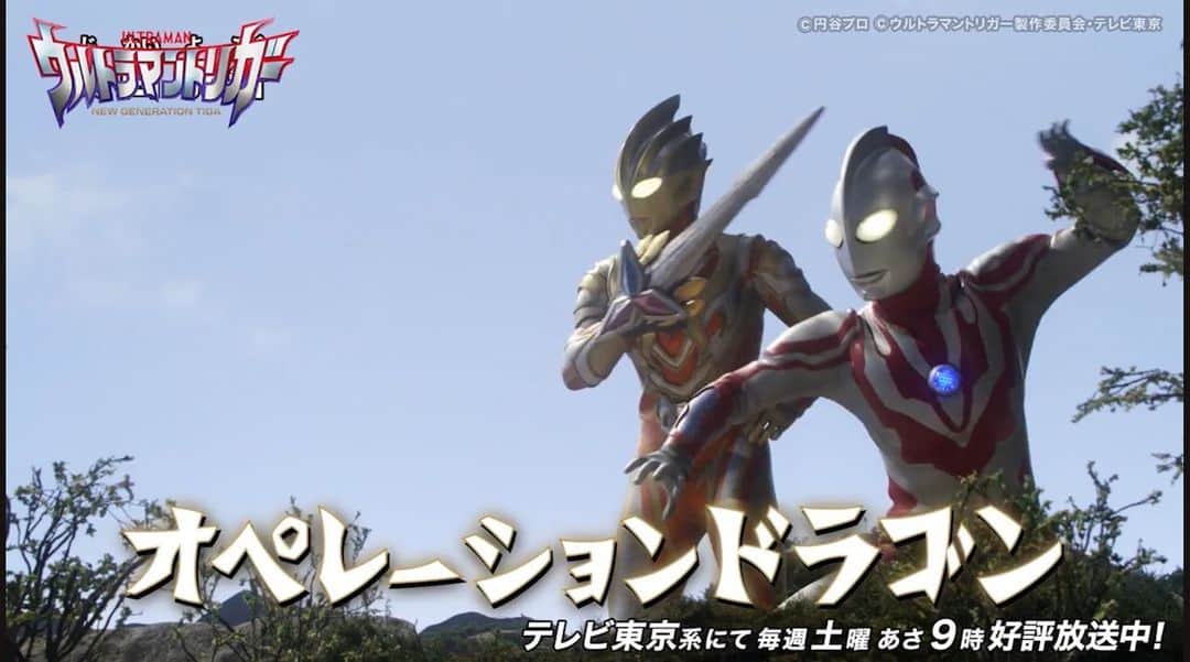 豊田留妃さんのインスタグラム写真 - (豊田留妃Instagram)「#ウルトラマントリガー 第14話『黄金の脅威』ご覧いただけましたでしょうか？  坂本監督カムバックの14話！ 特撮シーンはやっぱり見逃せない大迫力の演出でしたねぇ😖🤍  アキトとユナ、ケンゴの三人で攻撃するシーンも、 怪獣からの攻撃を避けたり、撃ったりするのは難しかったけど、 撮影中とーーってもワクワクして楽しかったのです😳😳  ・  自分の運命にうまく向き合えないユナにとって、 運命に向き合うケンゴの姿はすごく逞しくみえて。  グリッターの力を使いこなせず、倒れて悔しがるケンゴを見たときは、その痛々しさと自分の不甲斐なさに、演じながら涙が出そうでした ・  お互いがそれぞれの運命に葛藤する中、 二人の前にリブットさんが現れます。 どうやら特訓してくださるようです……😧 どんな特訓なのか…なんのためなのか…  全ては明日放送の第15話『オペレーションドラゴン』をみればまるわかり！！  そうそう！ ナースデッセイ号の新形態も登場しますよ😳 GUTS-SELECT総力戦！  ぜひご覧ください❕❕  ・  #ウルトラマンリブット」10月29日 20時58分 - runstagram_717