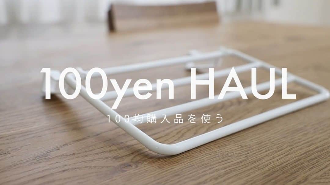 森の家のインスタグラム：「100均のアイテムで、気になっていたキッチンの細かい箇所を改善しました。 動画は、明日10/30 朝9時公開予定です。 よかったらご覧ください😊  #ダイソー購入品 #セリア購入品 #100均パトロール #100均収納 #キッチングッズ  #セリア #ダイソー #ダイソー新商品 #便利グッズ #100均グッズ #100均購入品 #100均 #セリア新商品 #キッチン収納 #収納グッズ」