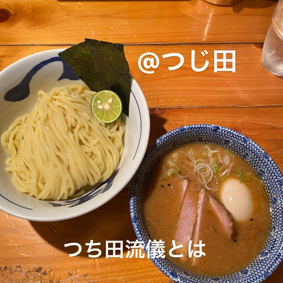 山岸楓さんのインスタグラム写真 - (山岸楓Instagram)「＼ #ラーメングラドル ／  @つじ田  濃厚特製つけ麺💰1160円 並んでました！ 濃厚なスープにすだちが入ってて珍しく酸味もあって美味しかった😋 2枚目の写真の通りに食べたよ～  #ラーメン女子 #ラーメンインスタグラマー #ラーメン巡り #ラーメン女子部 #ラーメン好きな人と繋がりたい  #ラーメン大好き #ラーメン倶楽部  #ラーメングラム #ラーメン活動」10月29日 22時11分 - 01nkae_____eden07