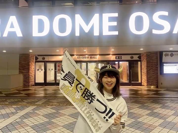岡村茉奈のインスタグラム