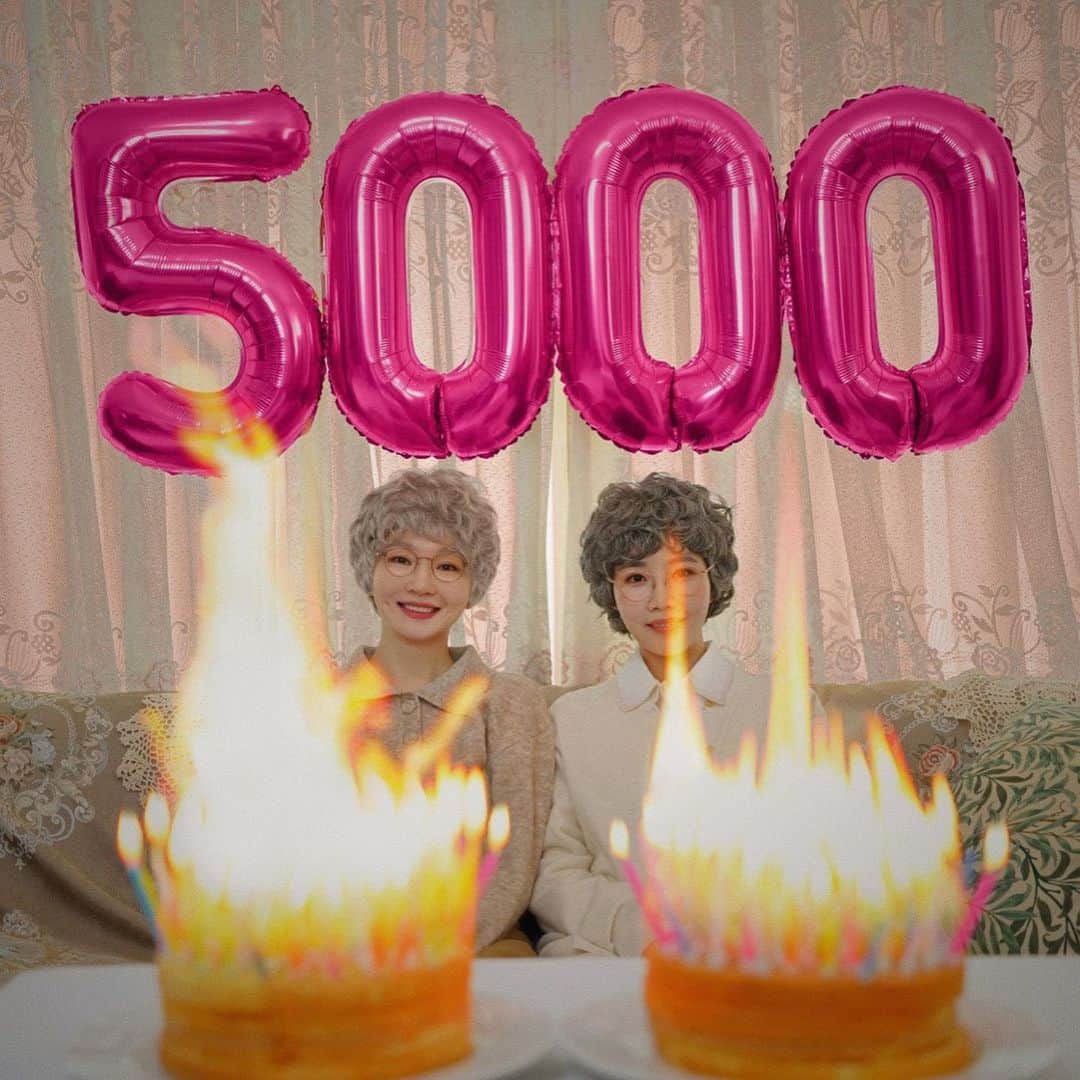 カン・ミンギョン のインスタグラム：「성님 우리 오천일 축하혀요.. 그저 눈 감는 그날까지 노래 허다가 사이좋게 흙으로 돌아갑시다」