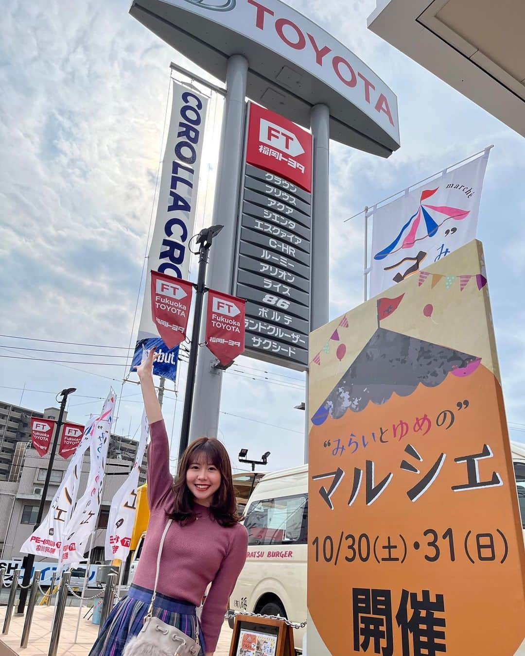 KANAさんのインスタグラム写真 - (KANAInstagram)「福岡トヨタ那珂川店で マルシェ開催中🚩✨  地元を応援するために私たちで 出来ることをするトヨ！  お客さんの楽しそうな笑顔が いっぱい見られて私も嬉しい☺️🍀  MIRAIの電気を使って ポップコーンが作られてます🚗🍿  すごい😳💡  お待ちしてまーす🚗♪  << @rfccheer >> < @fukuoka_toyota > < @kkr_hotel_hakata > < @fukuya.mentaiko > . #マルシェ #那珂川市 #MIRAI #福岡トヨタ #イメージガール #car #車 #TOYOTA  #KKRホテル博多 #ブライダルモデル #bridalmodel  #RFCチア #cheer #cheerleader #japan #performance #yell #チア #sports #love #happy  #instagood #followｍe #smile #thankyou #福岡 #fukuoka #fight #アスリートフードマイスター  🐰」10月30日 13時55分 - kana.cheeer