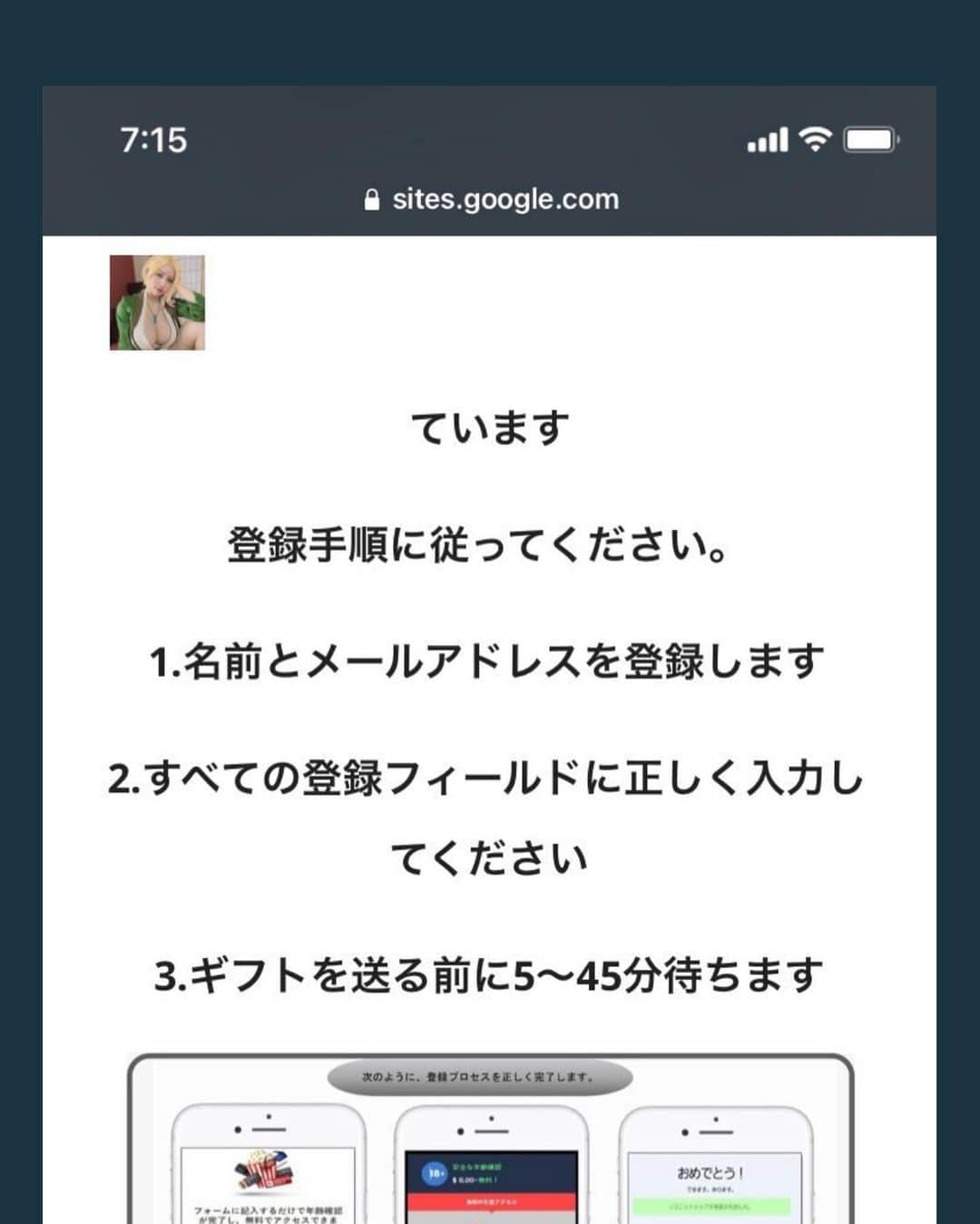 永井マリアさんのインスタグラム写真 - (永井マリアInstagram)「There are people who create fake accounts of me on Twitter and Instagram and make financial demands to my fans, but please don't be fooled. You will know a fake account when you see it because it has a small number of followers.  おはようございます💫私の偽垢がインスタ、twitter共に多いですが、騙されないようにしてください🥲個人情報の入力や、金銭的な要求に気をつけてください🥲私では、ないので、責任は、とれません🥲偽垢は、フォロワー数が少ないので、みてわかると思います。」10月30日 7時42分 - nagaimariaa