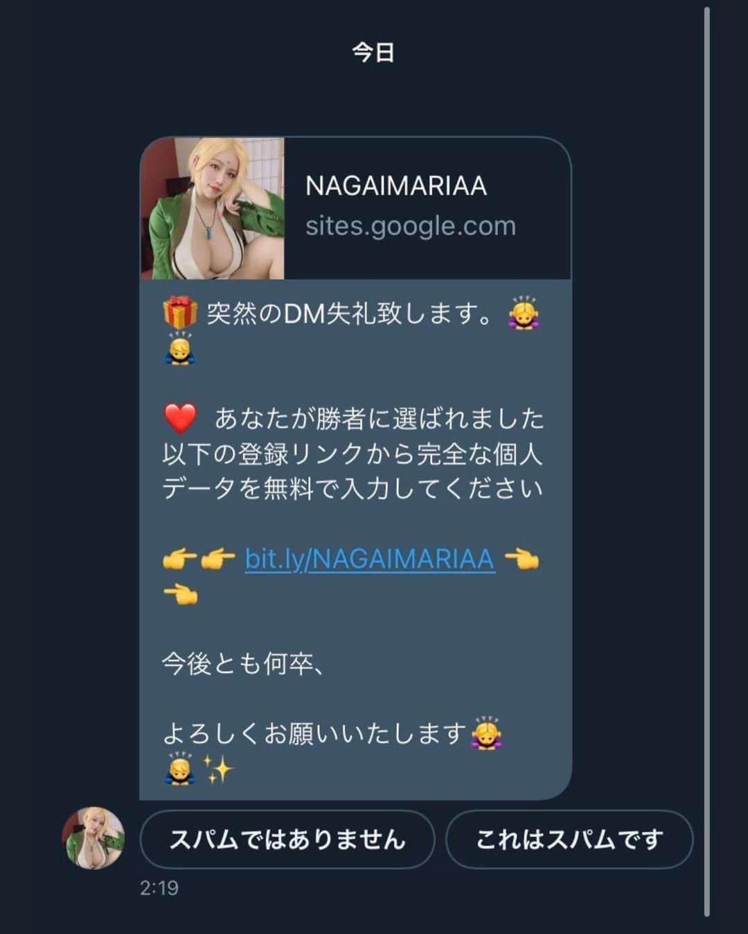 永井マリアさんのインスタグラム写真 - (永井マリアInstagram)「There are people who create fake accounts of me on Twitter and Instagram and make financial demands to my fans, but please don't be fooled. You will know a fake account when you see it because it has a small number of followers.  おはようございます💫私の偽垢がインスタ、twitter共に多いですが、騙されないようにしてください🥲個人情報の入力や、金銭的な要求に気をつけてください🥲私では、ないので、責任は、とれません🥲偽垢は、フォロワー数が少ないので、みてわかると思います。」10月30日 7時42分 - nagaimariaa