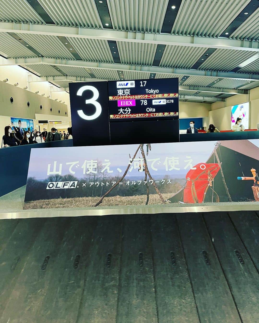 金村義明さんのインスタグラム写真 - (金村義明Instagram)「機内食食べて 伊丹空港✈️からドッグサロンネネへ！ 車借りて戦いへ！」10月30日 11時45分 - yoshiaki_kanemura