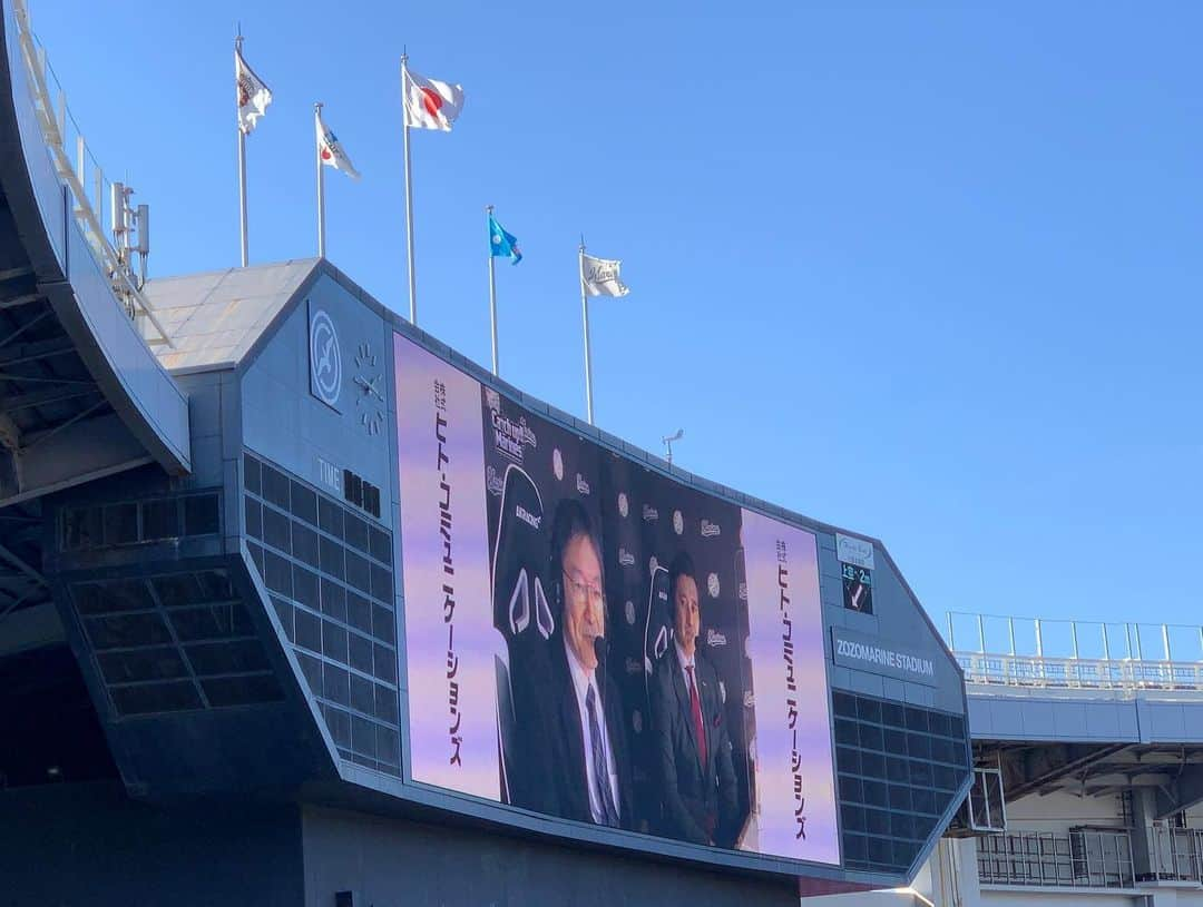 牧野真莉愛さんのインスタグラム写真 - (牧野真莉愛Instagram)「♡ ♡ ⚾️2021パ・リーグ公式戦⚾️ 千葉ロッテマリーンズVS.北海道日本ハムファイターズ 2021.10.30(土)🐟ZOZOマリンスタジアム 🐻🐻🐿🦊 うちの試合行きました🐰応援💕💕 つづく ♡ ♡  #栗山英樹 監督💖 #lovefighters 🐻🐻🐿🦊 @fighters_official  #北海道日本ハムファイターズ ❤ @frep_the_fox  #モーニング娘21 #morningmusume21 #牧野真莉愛」10月30日 23時21分 - maria_makino.official