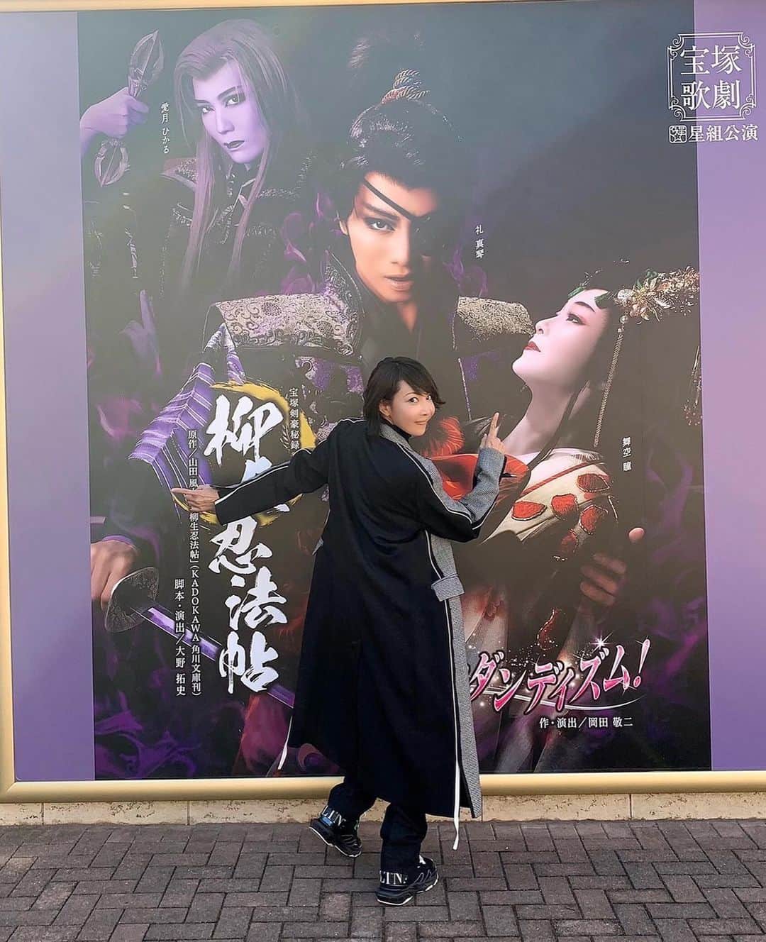 のインスタグラム：「. 星組 大劇場公演 観劇できました☺️ . お芝居と ショーの二本立ては 色んな楽しみ方が出来ますね☺️❤️❤️ 中の人たちは 大変そうですが🙏🙏 . そんな中 ショーで 終始男役のリーゼントが 綺麗だったこと に 男の美学を非常に感じました🙏🙏🙏❤️  . 今の時代は 性別の枠を超えて自由にが とても素敵ですが . 宝塚の伝統としての 男役は　 男らしく それでいて品があり。 . 娘役は 可愛く、 美しさを磨き続ける そして 品がある。 . 大切なものを 感じさせてくれる公演でした🙏❤️☺️  . 退団者のみんなも❤️ 輝いてました🙂 最後まで 応援してます😊  . まこっつあん筆頭に 星組ー‼️‼️‼️❤️ ありがとう😊🙏 東京で 観れるか不安だったから 千秋楽前ギリギリ滑り込みで 観劇できて 沢山のパワーを貰いました❤️❤️❤️❤️❤️  .  後２日だね。 ふあいとー‼️‼️‼️  . #星組 #宝塚 #宝塚大劇場 #礼真琴 #柚希礼音」