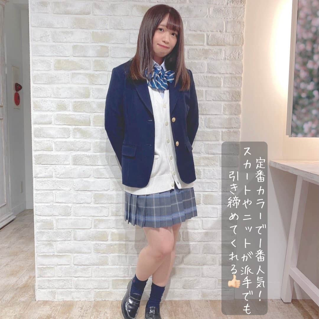 制服専門店CONOMiさんのインスタグラム写真 - (制服専門店CONOMiInstagram)「【原宿店】CONOMiのブレザーのカラバリがすごい😳💓 画像タップで購入できます☝🏻 .  #制服ディズニー #制服ユニバ #制服コーデ #制服プリ #制服アレンジ #なんちゃって制服 #制服女子 #毎日コーデ #女子高生 #女子高生は無敵 #放課後jk #jkブランド #dkブランド #jkしか勝たん #jkにしかできないこと #放課後jk #アオハルしよ #青春は戻らないらしい #青春の1ページ #青春の記録 #青春フォトグラフ #えもい #エモい写真 #女子高生  #制服 #l4likes #f4follow #instalike #likeforfollow #山川ひろみ  #ブレザー」10月30日 16時03分 - conomi_official