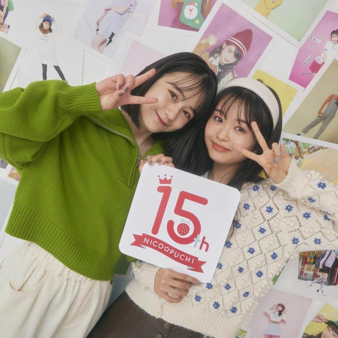ニコ☆プチのインスタグラム：「.  創刊15周年記念第4弾 vol.3🌈 発売中の『ニコ☆プチ12月号』のゲストには 雑誌「セブンティーン」のモデルとして 活躍している瀬戸琴楓ちゃん( @kotoka_official )＆ 藤村木音ちゃん( @kinon_fujimura_official )が 早くも戻ってきてくれたよ💕  『ニコ☆プチネット』にも こっちゃん＆キノンのインタビューを アップしたのでチェックしてくださいね！  Photo/ @ogawafilm  Stylist/ @stylist_tanakaayumi  Hair&Make/ @pikarin_hairmakeup   #瀬戸琴楓 #藤村木音 #ニコプチ #ニコプチ15周年 #ニコプチOG」
