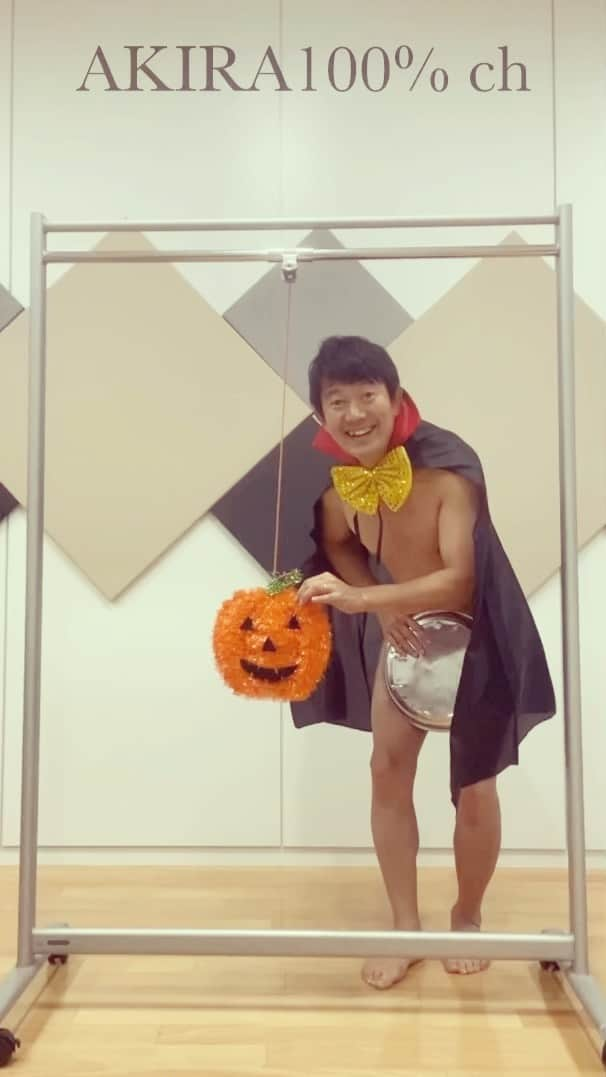 アキラ100%のインスタグラム：「🕯Happy Halloween🕯 【Never Show "Anything" Show】 『Jack-O-Lantern』🎃 Please check out my new video‼️ Please don't dress up as me just because it's Halloween!  【絶対見せないdeSHOW】 『ジャックオーランタン』 パンプキン🎃 アキラのコスプレは禁止だぞ🧛‍♂️  #HappyHalloween #Halloween #ハッピーハロウィン #ハロウィン #JackOLantern #ジャックオーランタン #pumpkin #かぼちゃ #パンプキン #nevershowanythingshow #akira100 #akira100percent #akira #アキラ #アキラ100 #アキラ100パーセント #funny #funnymemes #funnyvideos #viral #viralvideo #goviral #japan #comedy #haha #lmao #lol #loveandpeace」