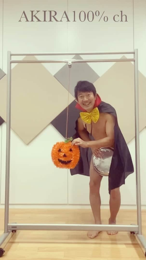 アキラ100%のインスタグラム：「🕯🧛‍♂️Happy Halloween👻🕯  【Never Show "Anything" Show】 『Jack-O-Lantern』🎃 Please check out my new video‼️ Please don't dress up as me just because it's Halloween!  【絶対見せないdeSHOW】 『ジャックオーランタン』 ハロウィンだからって、アキラのコスプレは禁止だぞ❗️本当だぞ‼️  #HappyHalloween #Halloween #ハッピーハロウィン #ハロウィン #JackOLantern #ジャックオーランタン #pumpkin #かぼちゃ #パンプキン #nevershowanythingshow #akira100 #akira100percent #akira #アキラ #アキラ100 #アキラ100パーセント #funny #funnymemes #funnyvideos #viral #viralvideo #goviral #japan #comedy #haha #lmao #lol #loveandpeace」