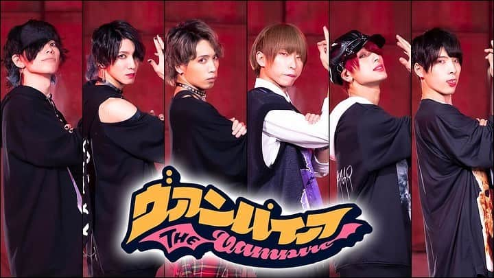 芝健のインスタグラム：「新作ヴァンパイアあがりました✌️👑  今回は色気をテーマにまさとと作ってみました！  下品なのは好きじゃないんだけど  言い方難しいから語弊を産む前提で言うと 品の無いいかがわしさとかやらしさは意外と嫌いじゃないので 下卑た感じで踊ってみました🌱  オブラートに包んで言うと えろかったっしょ？  悪い子のみんな芝健コメントもっと欲しいな～まだ絶対いけるよね～！🧛たくさん絶賛して～☺️😘🌱🌱🌱🌱🌱🌱🌱🌱🌱🌱  ダンサブルなところは今度まとめるとして こんな危ない曲と振りの中なのに久しぶりにたっくさん遊びましたｗｗｗｗｗｗｗｗｗｗｗｗｗ  ハネルと一緒に絶対伝わらないだろうな～ってボケかましてたり(案の定触れられてないし元ネタがまずみんな知らんと思うｗ)、誰かのソロで誰かが踏まれてたり映ってないところで誰かが物に突っ込んでたりかなりネタ曲と言うかネタ振り要素もあってかなり好きｗｗｗ たくさん見て色んなこと見つけてくれたかなってころにまた詳しく話すね✌️   #アナタシア #踊ってみた #ヴァンパイア #曲名 #だけ #ハロウィン感 #出したよｗｗｗ」