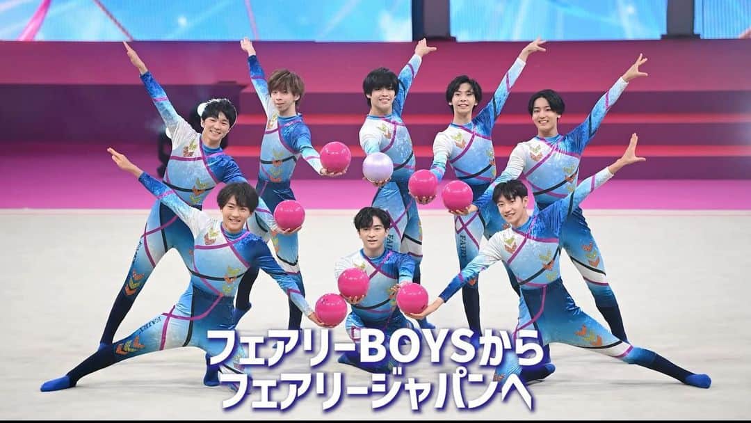 テレビ朝日「体操」のインスタグラム：「フェアリーBOYSから🇯🇵フェアリージャパンへ応援メッセージ😌💐  世界新体操オープニングセレモニーを務めた #知念侑李 さん率いる #フェアリーBOYS が実際に新体操を経験して感じたこと、そして、競技や選手へのリスペクトも話してくれました😉✨✨  明日はいよいよ世界新体操最終日‼️ 表彰台の上に笑顔のフェアリージャパンが見たい🥺‼️ 🇯🇵最後までみんなで応援しましょう‼️  放送は、31日(日)よる6時30分〜テレビ朝日系列※一部地域除く  そして、明日あさ5時50分からは フェアリーBOYSのお披露目までのスペシャル企画を サンデーLIVE!!にて放送します‼️ こちらもお見逃しなく‼️(※一部地域除く)  #世界新体操 #世界体操2021は10月北九州市で開催 #福岡 #北九州 #heysayjump  #ジャニーズJr . #ジャニーズ #新体操」