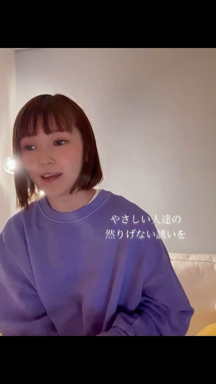 のインスタグラム：「💙『すき』歌：DREAMS COME TRUE この曲知ってる？🥺なんで今まで歌ってなかったんだろ。出だしからもう好き！！🤨 . . #すき#ドリカム#dreamscometrue #Kecori#うたってみた」