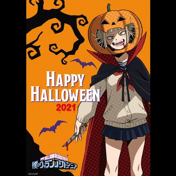 僕のヒーローアカデミアさんのインスタグラム写真 - (僕のヒーローアカデミアInstagram)「みなさん、ハッピーハロウィン。 #ハロウィン #halloween  #僕のヒーローアカデミア #ヒロアカ #myheroacademia #heroaca_a #ヴィランアカデミア #myvillainacademia  #トガヒミコ #himikotoga」10月31日 0時00分 - heroaca_insta