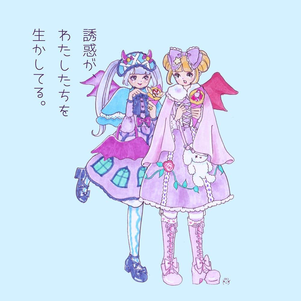 大石蘭のインスタグラム