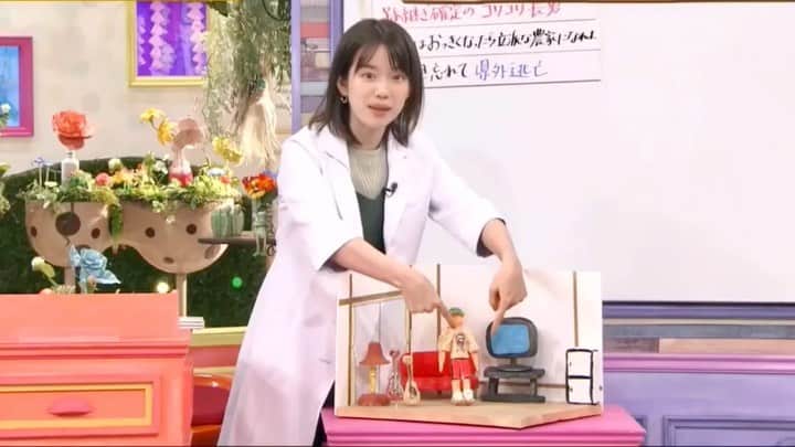 弘中綾香　ファンアカウントのインスタグラム：「弘中ちゃんの力作!紙粘土😄  #弘中綾香 #弘中ちゃん #弘中アナ #弘中アナウンサー #激レアさんを連れてきた #激レアさん #土1010 #若林正恭 #オードリー若林 #星野源 #ジェシー #ape #airmax95」