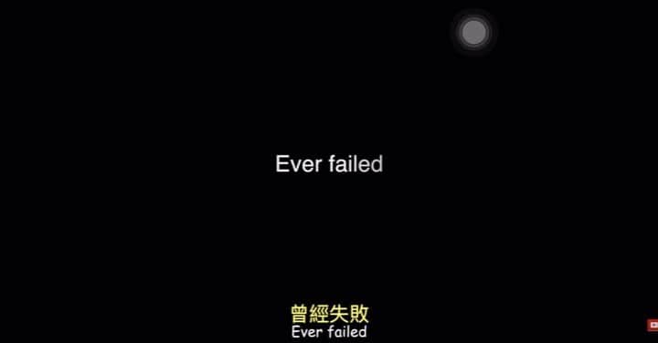 郭俊麟のインスタグラム：「失敗-挑戰-成功」
